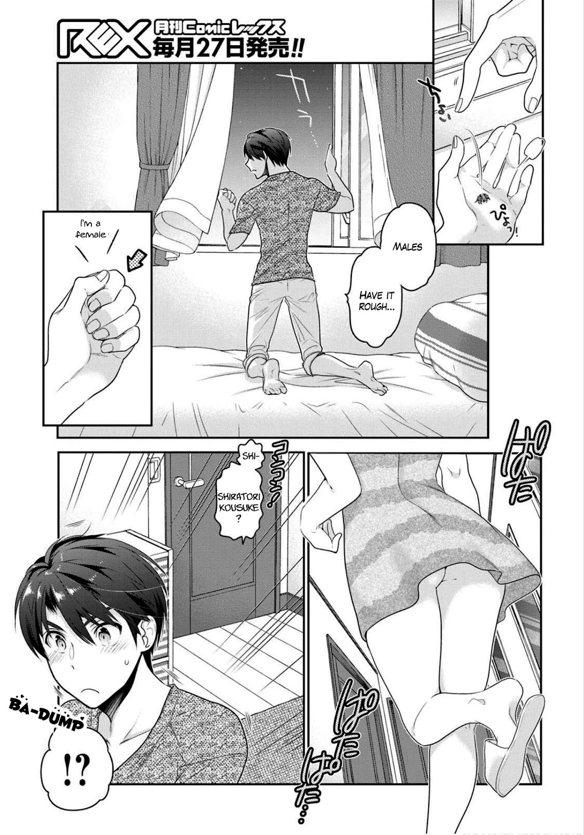 How to Discipline Shishunki-chan Chapter 4 - Page 16