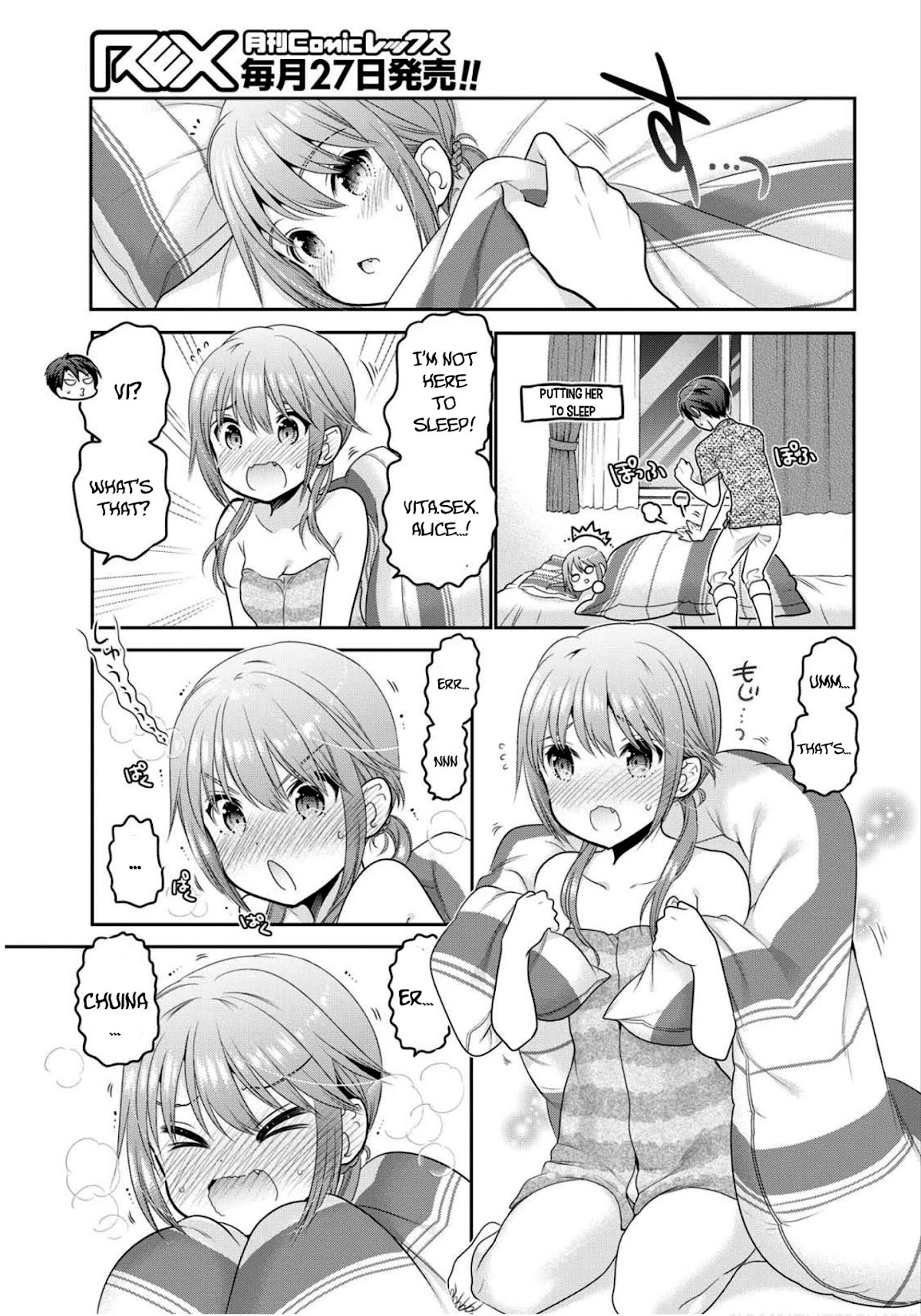 How to Discipline Shishunki-chan Chapter 4 - Page 20