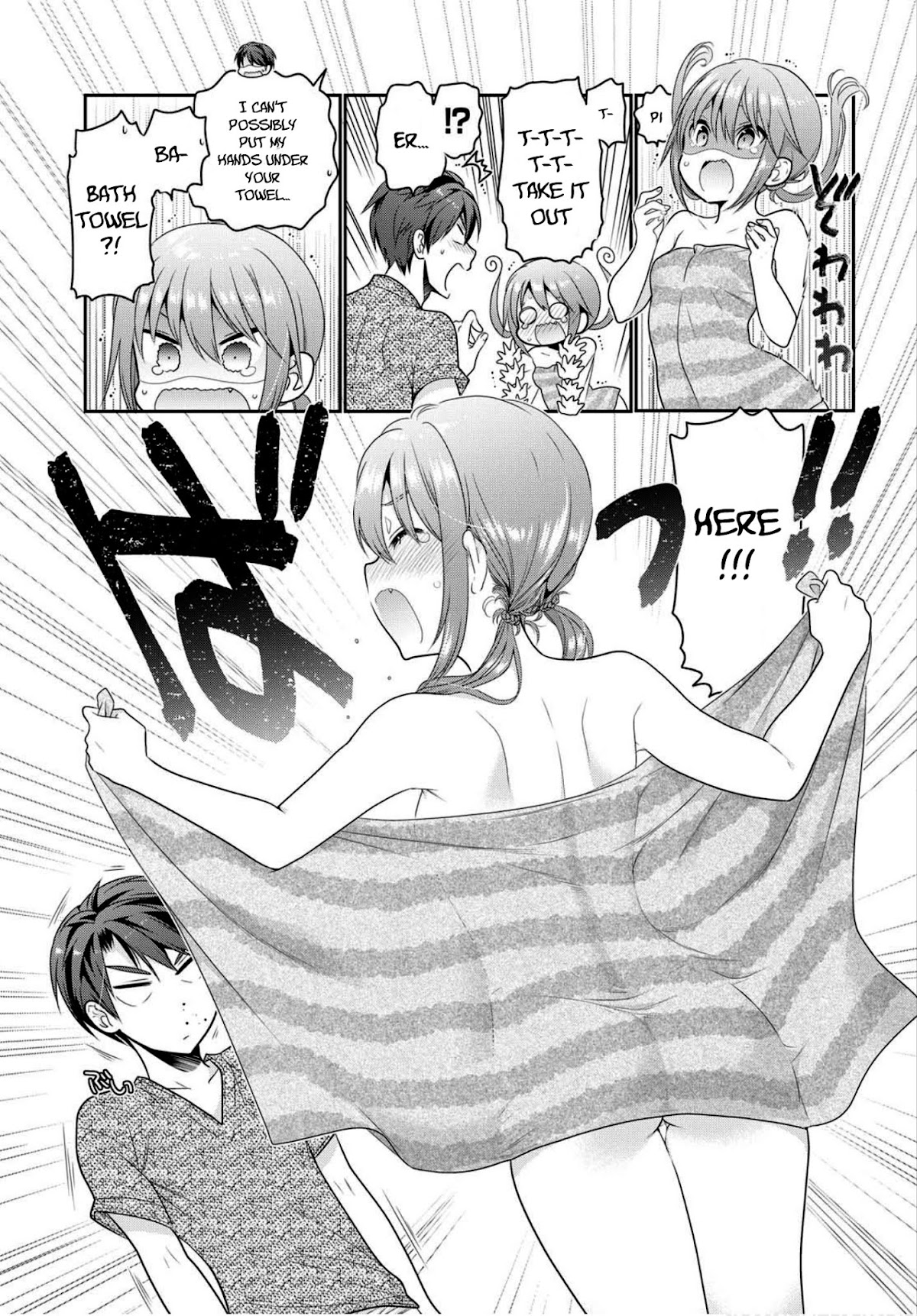 How to Discipline Shishunki-chan Chapter 4 - Page 24