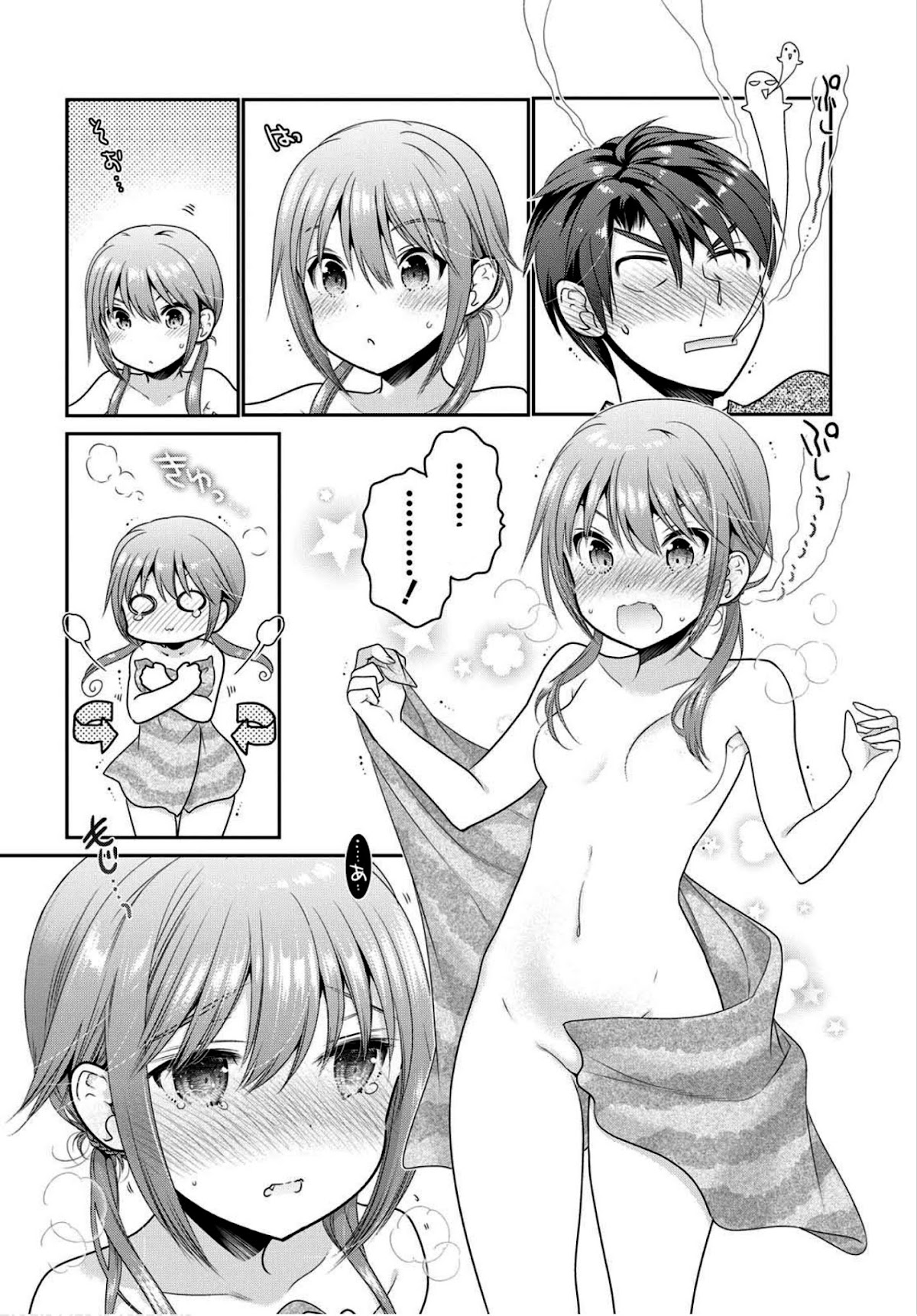 How to Discipline Shishunki-chan Chapter 4 - Page 25