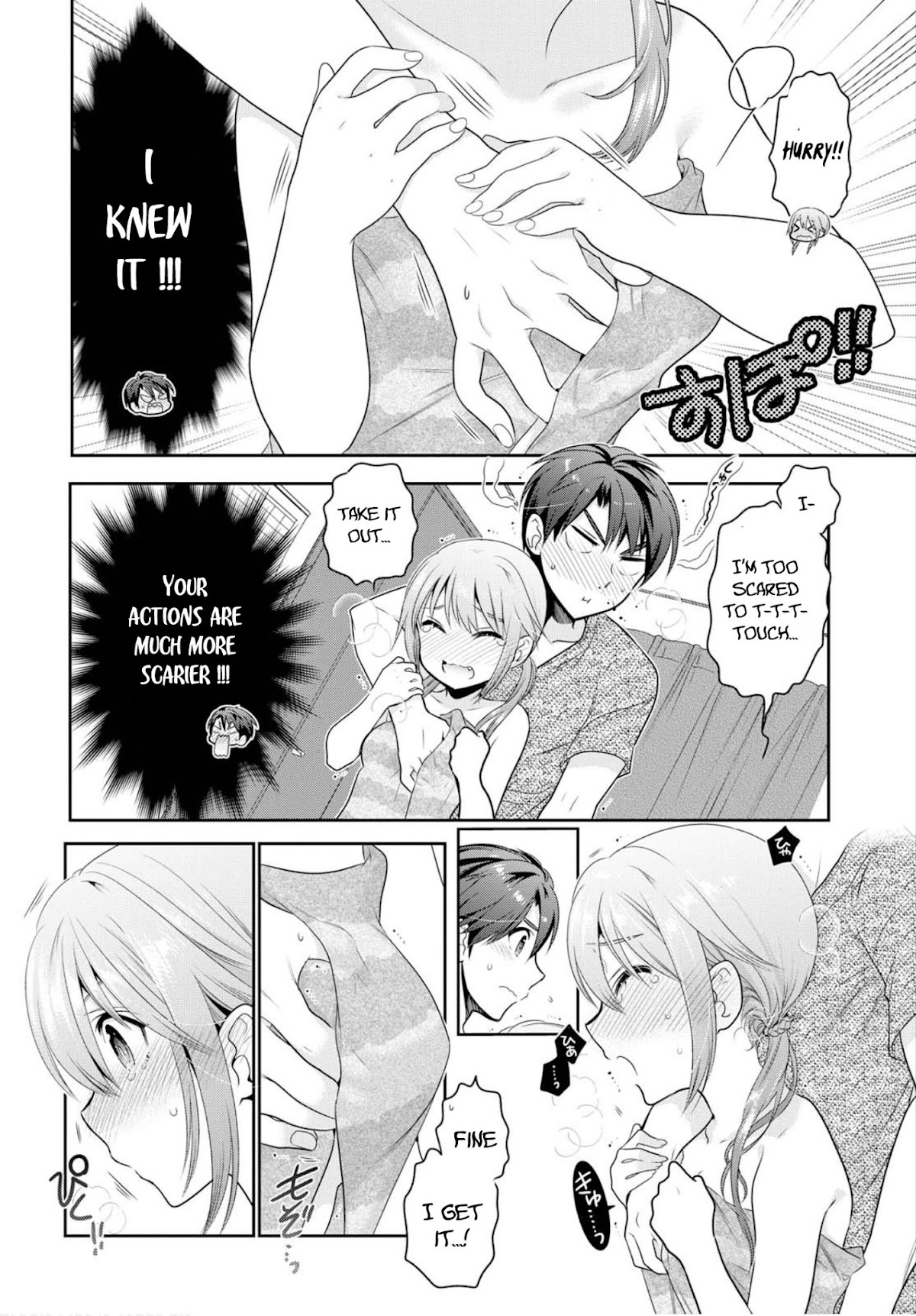 How to Discipline Shishunki-chan Chapter 4 - Page 27