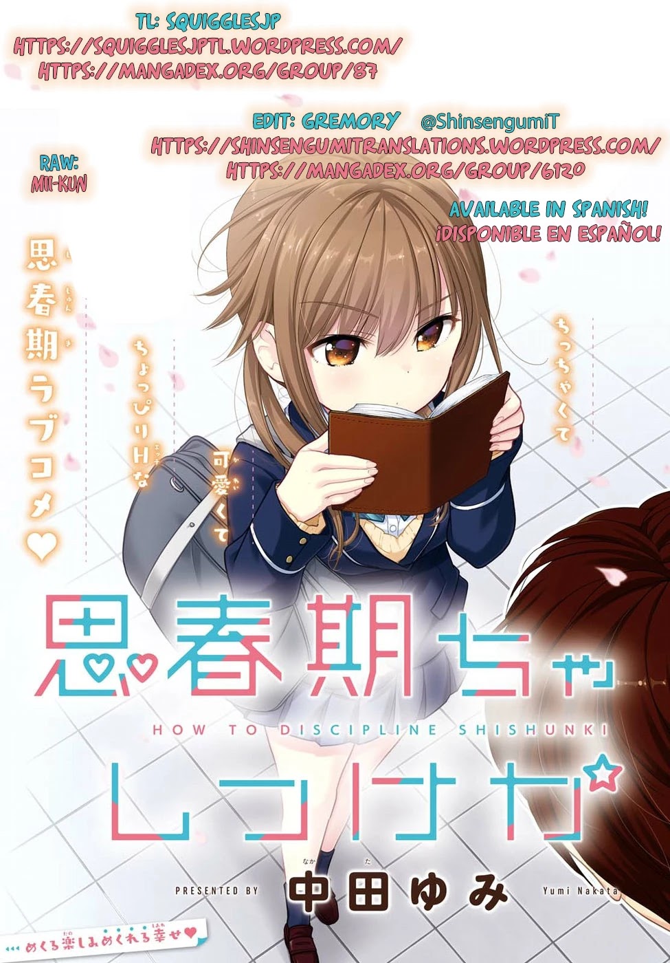 How to Discipline Shishunki-chan Chapter 5 - Page 1
