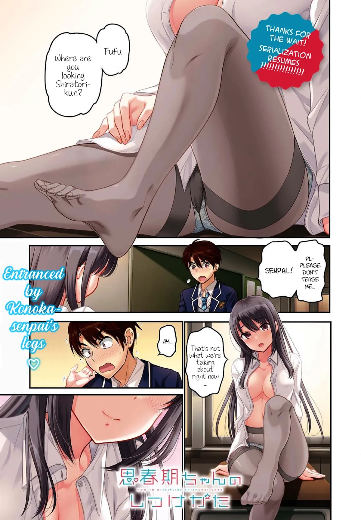 How to Discipline Shishunki-chan Chapter 5 - Page 2