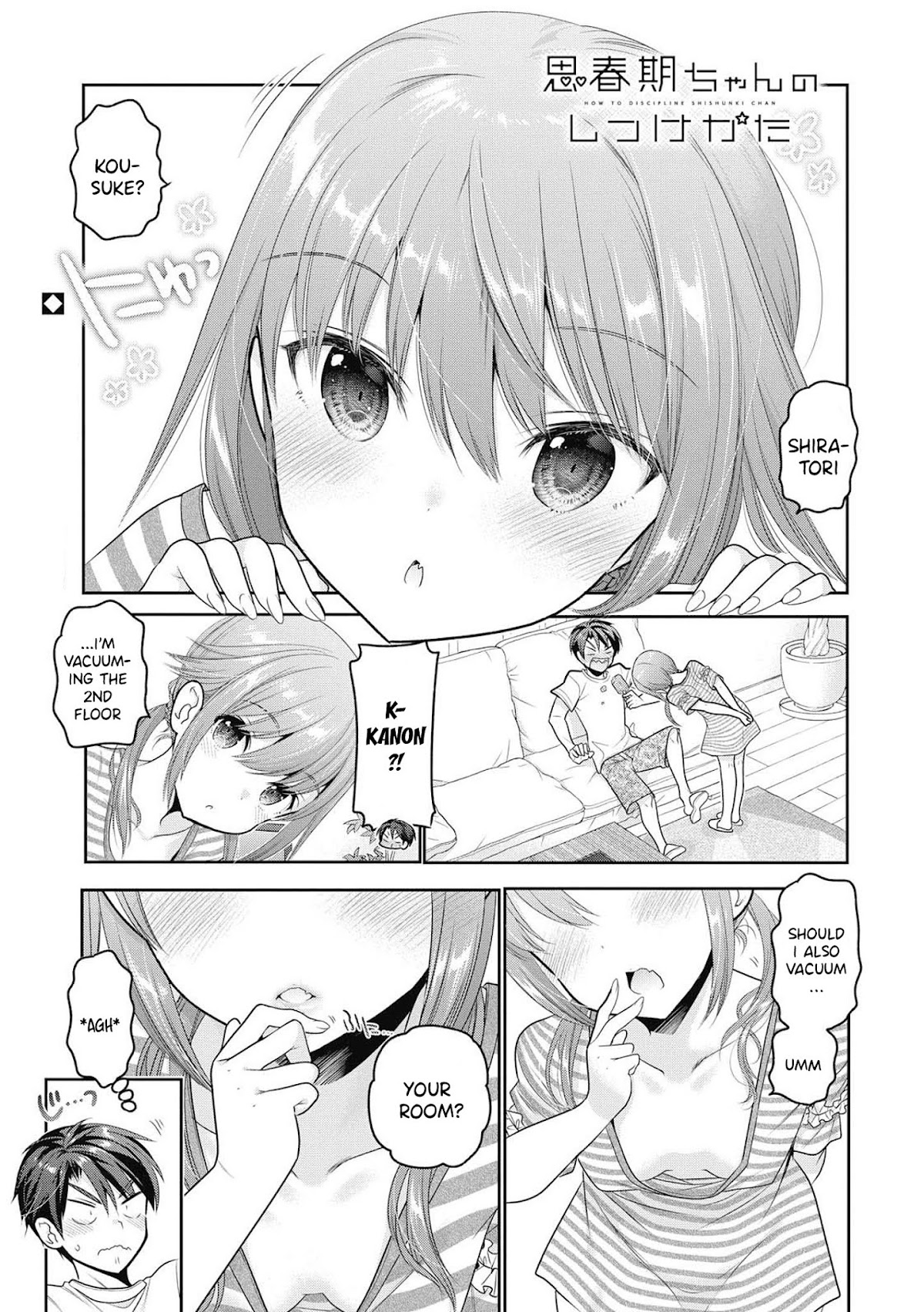 How to Discipline Shishunki-chan Chapter 6 - Page 2