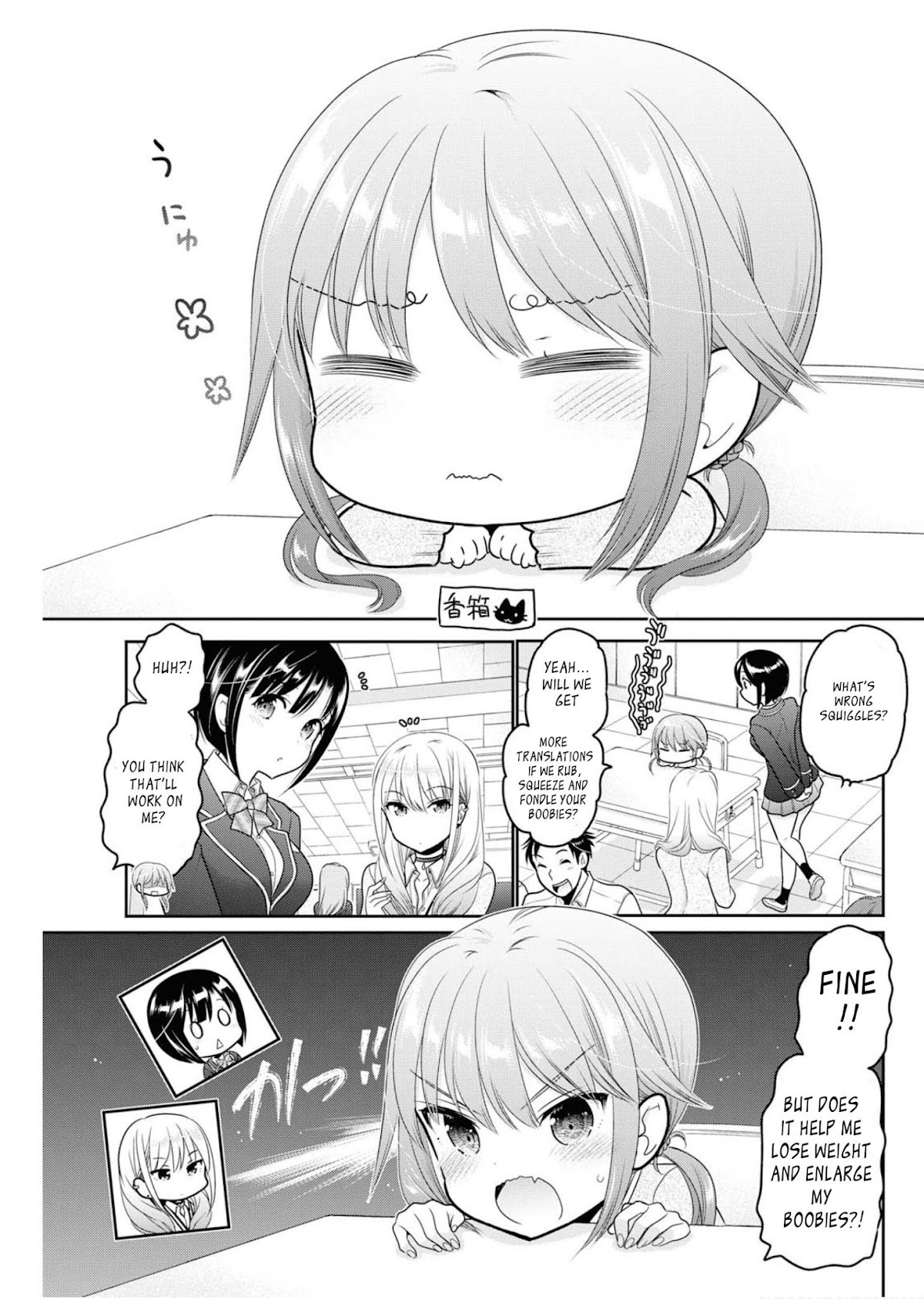 How to Discipline Shishunki-chan Chapter 6 - Page 42