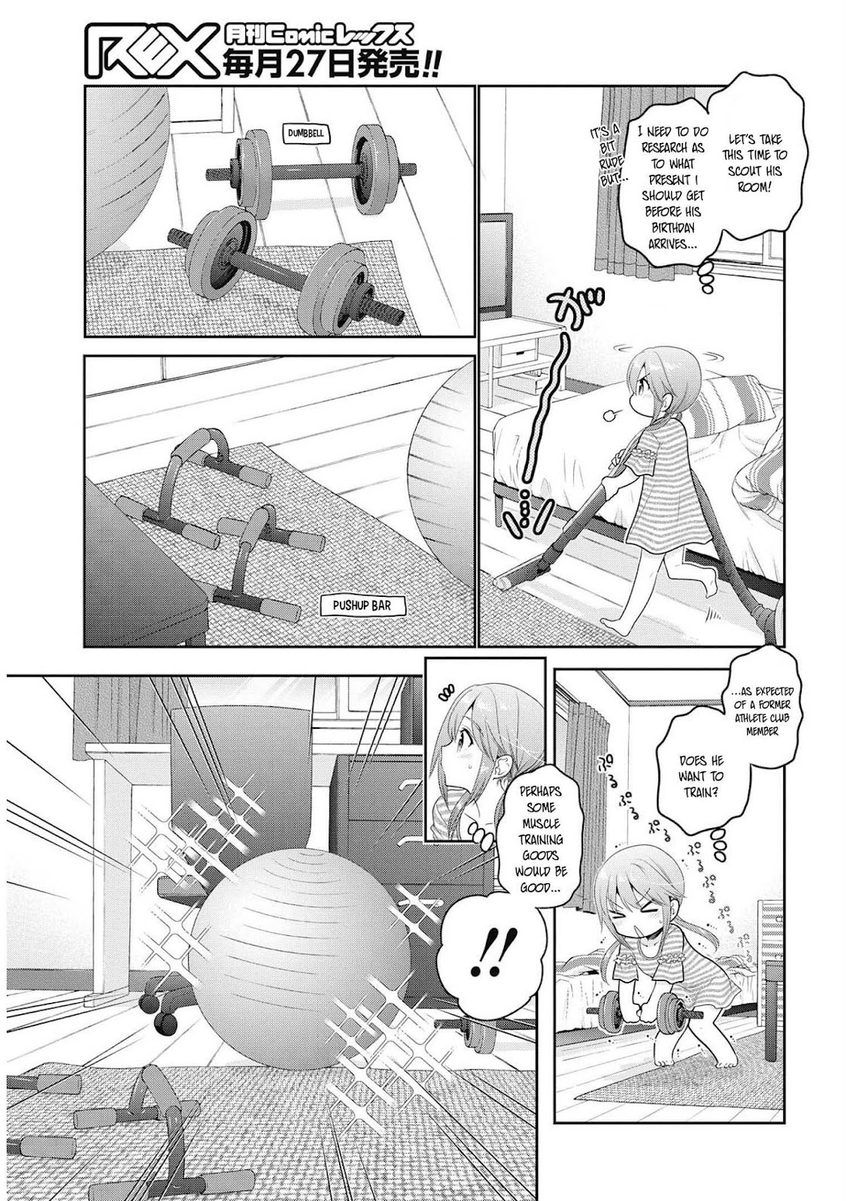 How to Discipline Shishunki-chan Chapter 6 - Page 6