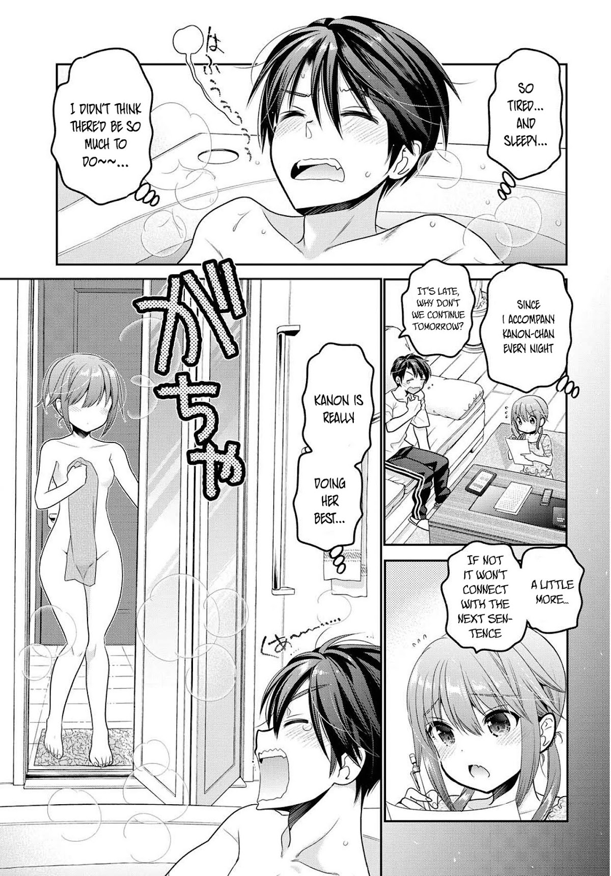 How to Discipline Shishunki-chan Chapter 7 - Page 18