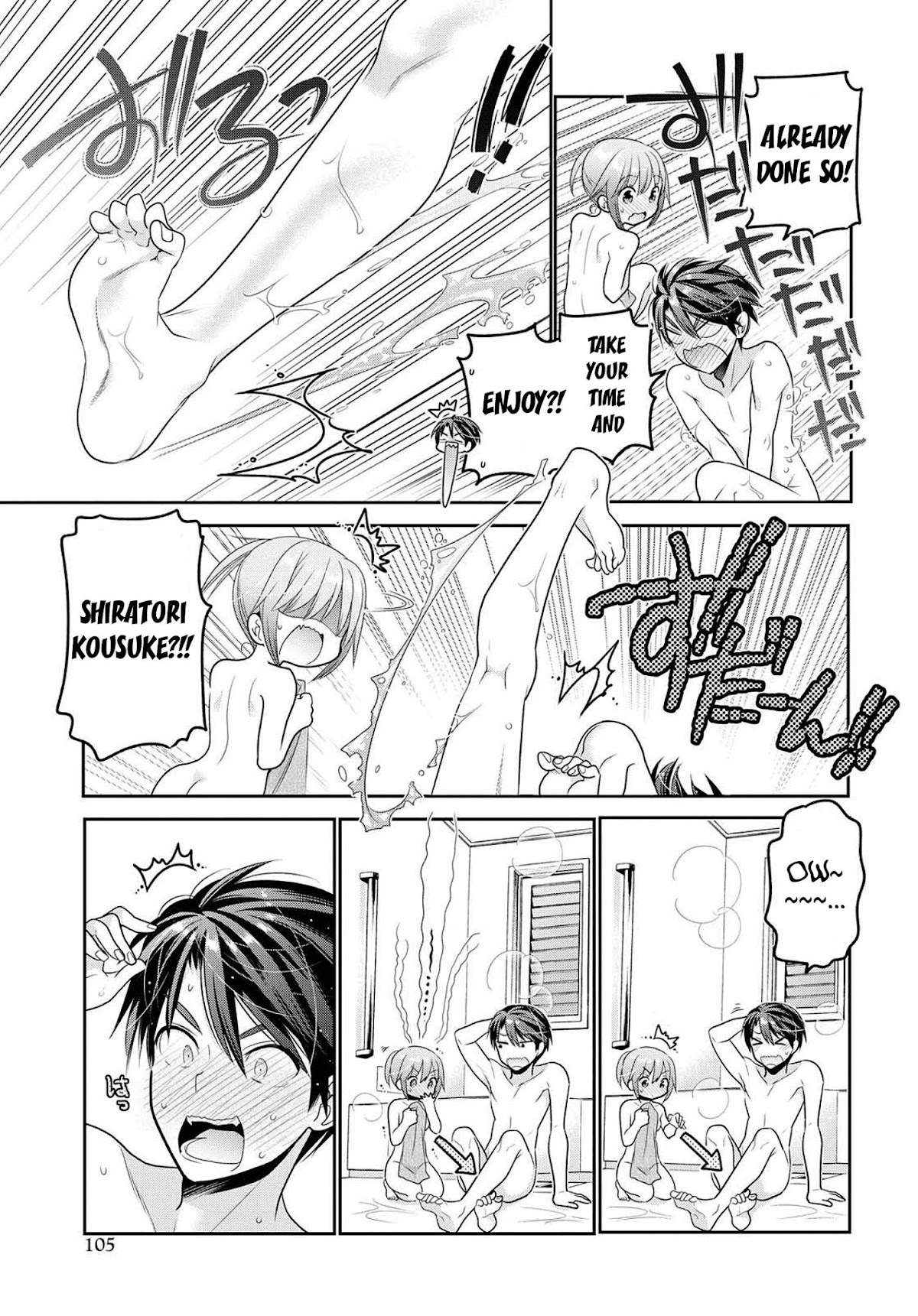 How to Discipline Shishunki-chan Chapter 7 - Page 22