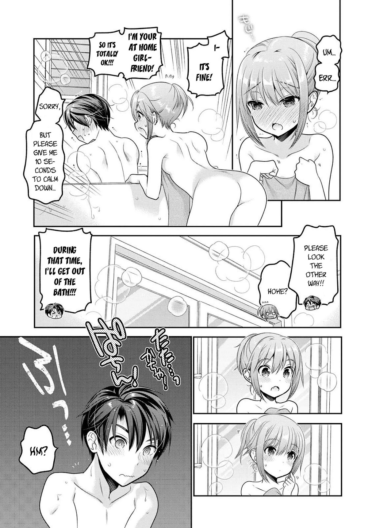 How to Discipline Shishunki-chan Chapter 7 - Page 24