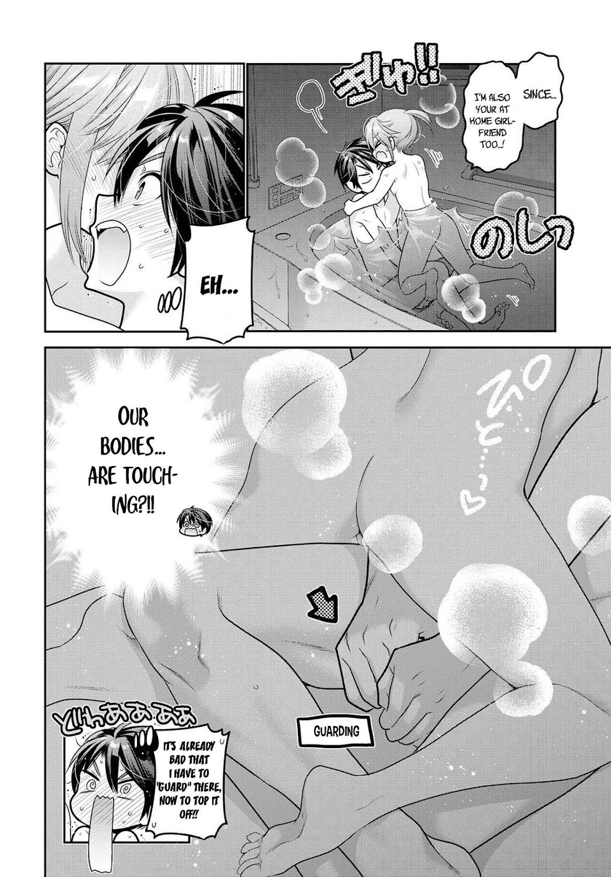 How to Discipline Shishunki-chan Chapter 7 - Page 31