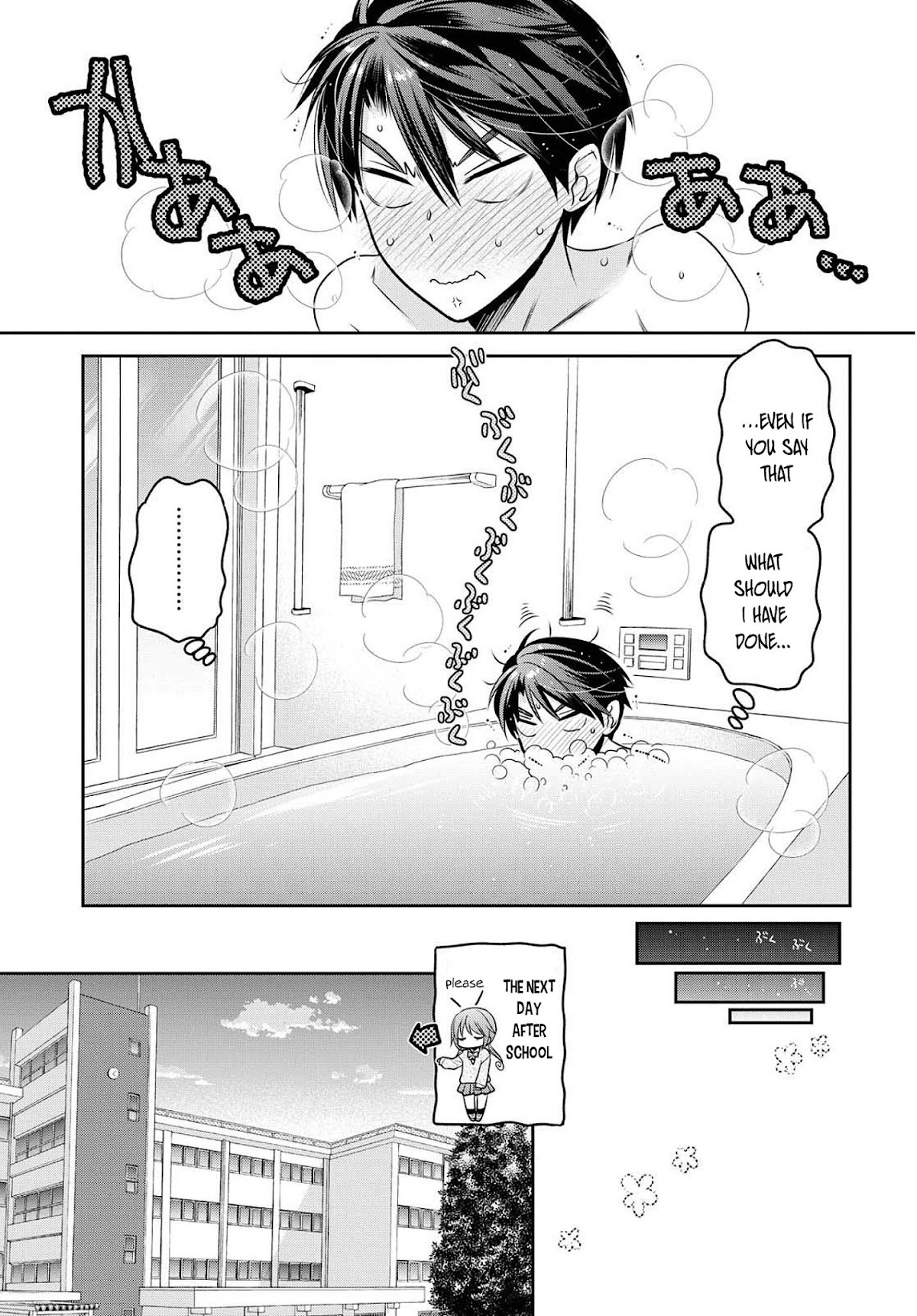 How to Discipline Shishunki-chan Chapter 7 - Page 38
