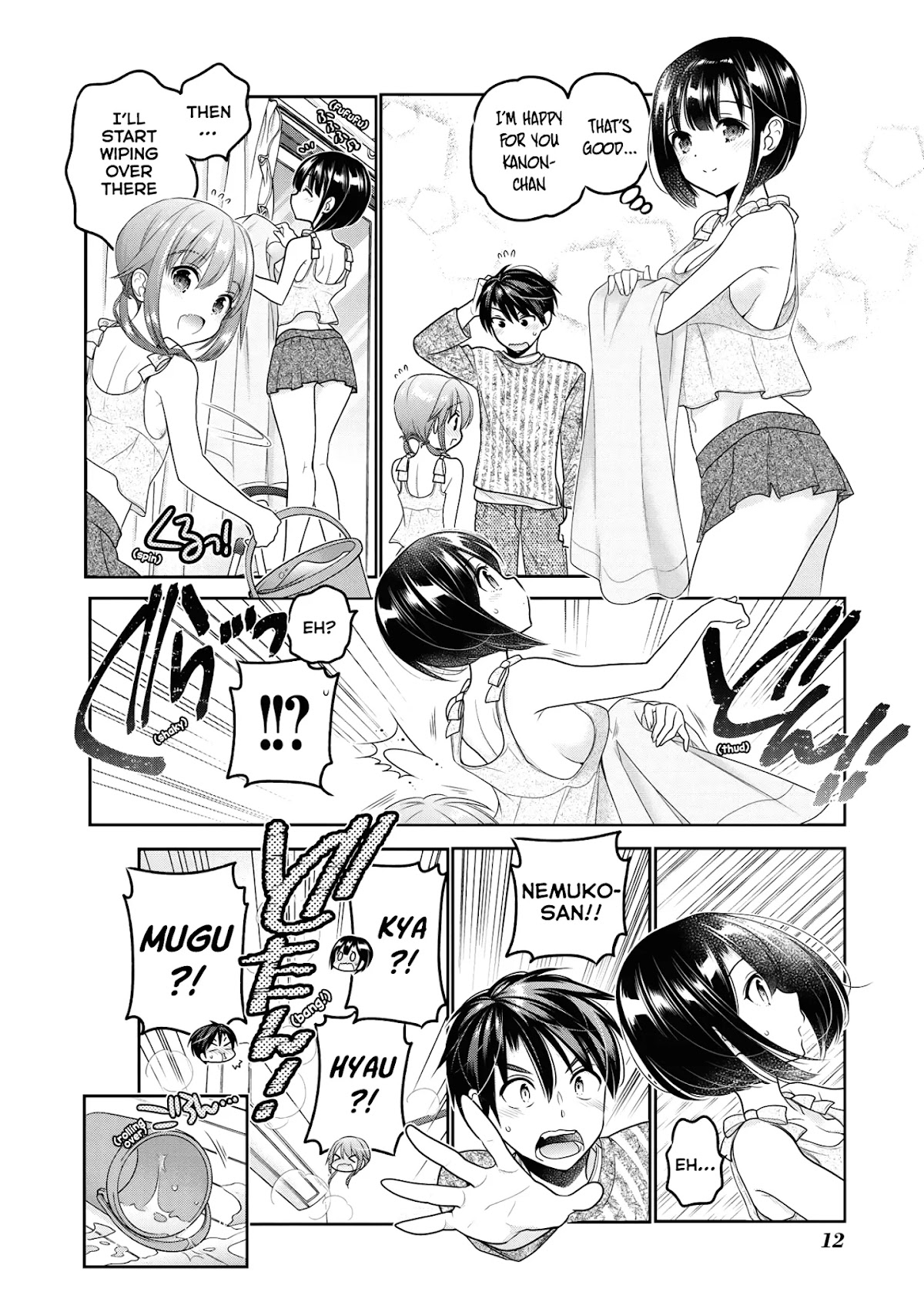 How to Discipline Shishunki-chan Chapter 8.5 - Page 13