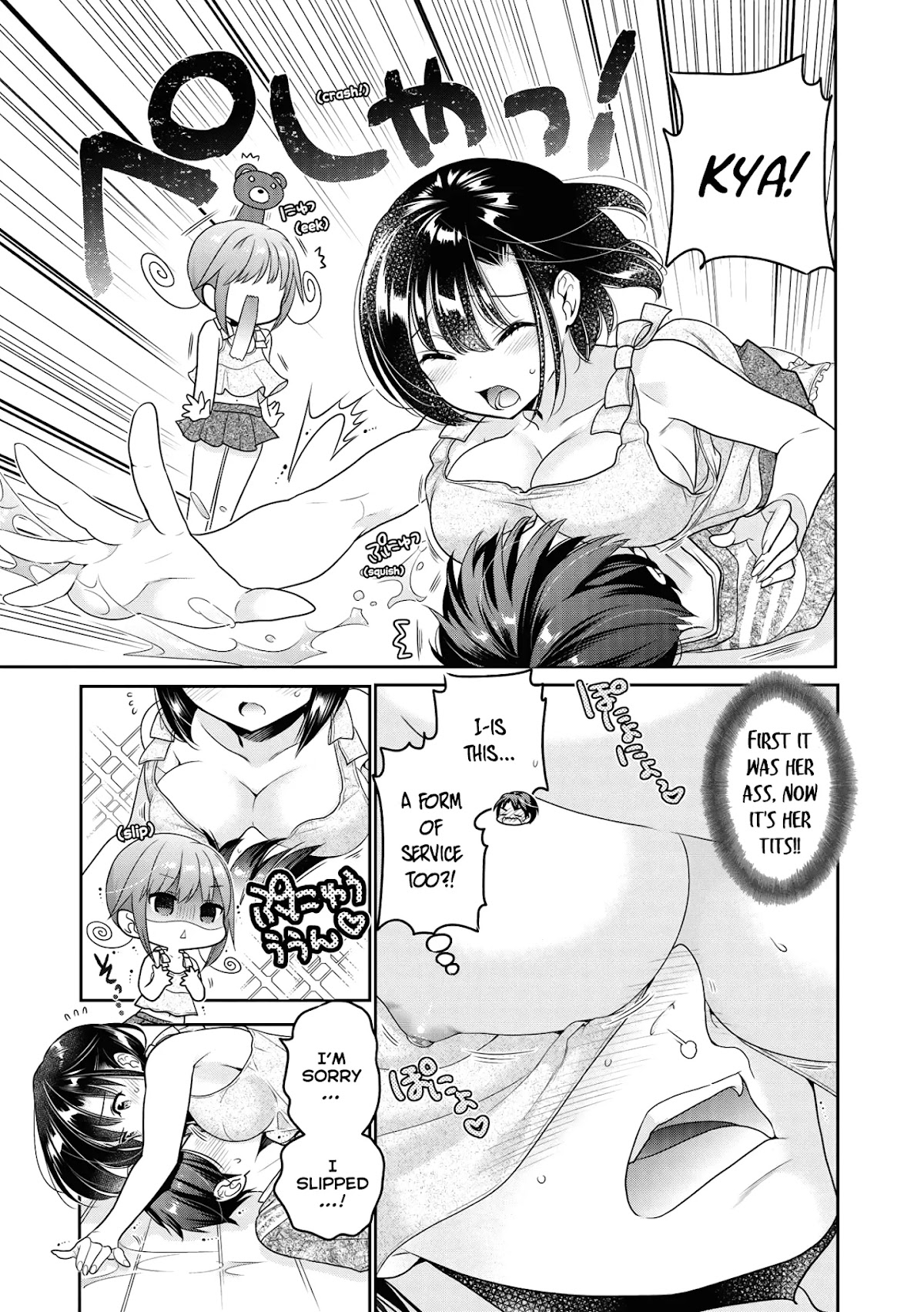How to Discipline Shishunki-chan Chapter 8.5 - Page 16