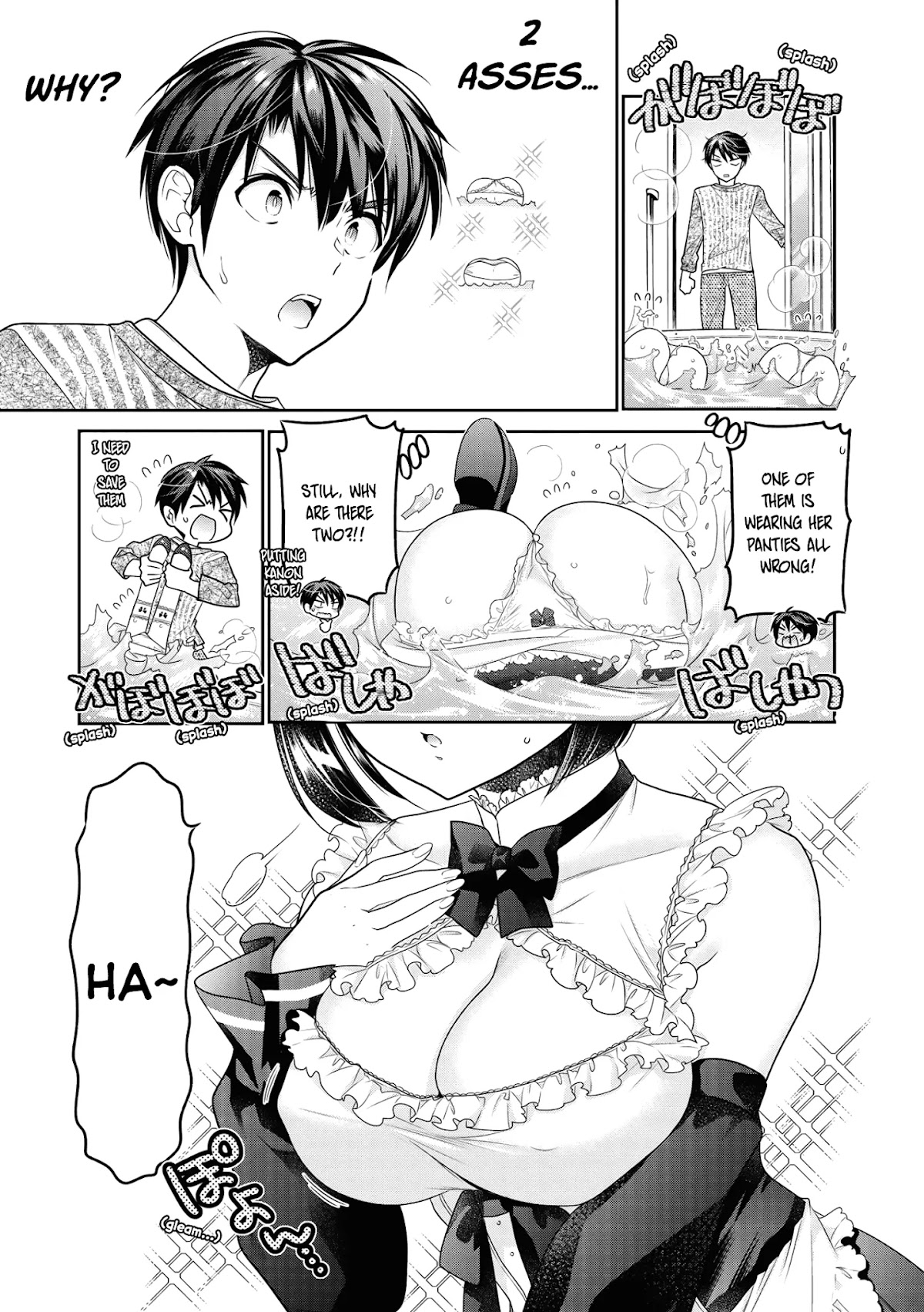 How to Discipline Shishunki-chan Chapter 8.5 - Page 6