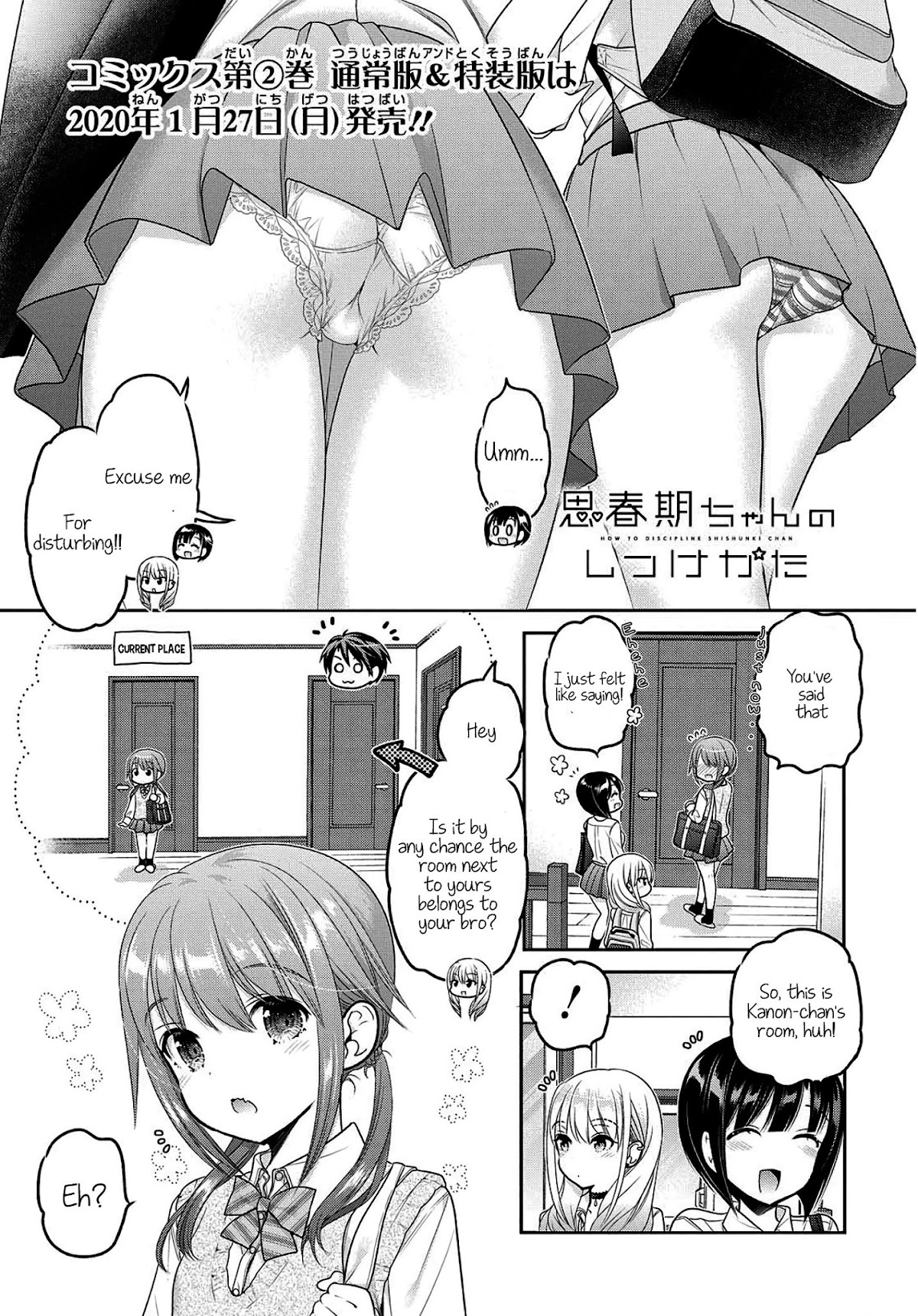 How to Discipline Shishunki-chan Chapter 8 - Page 2