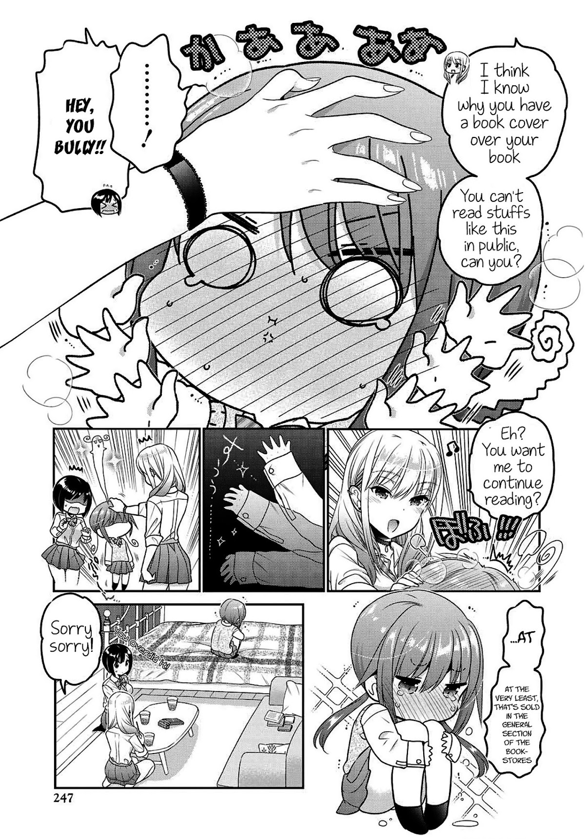 How to Discipline Shishunki-chan Chapter 8 - Page 12