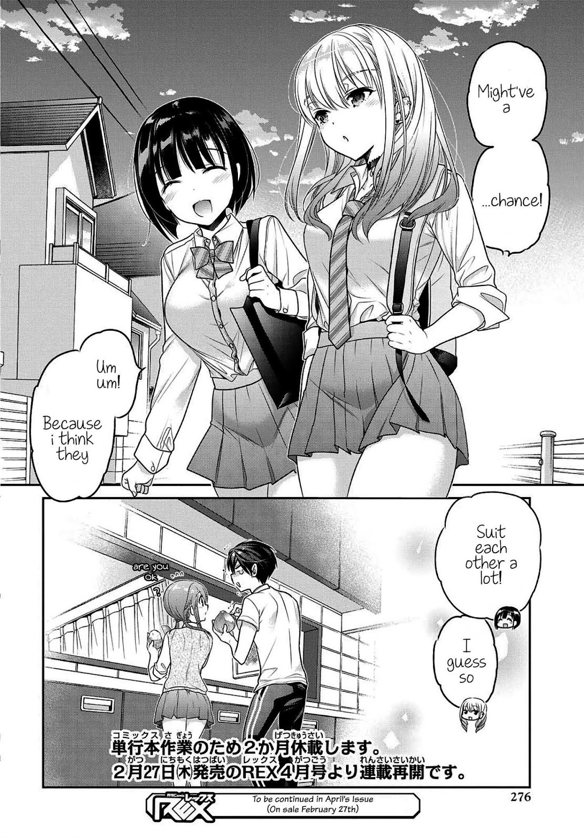 How to Discipline Shishunki-chan Chapter 8 - Page 41