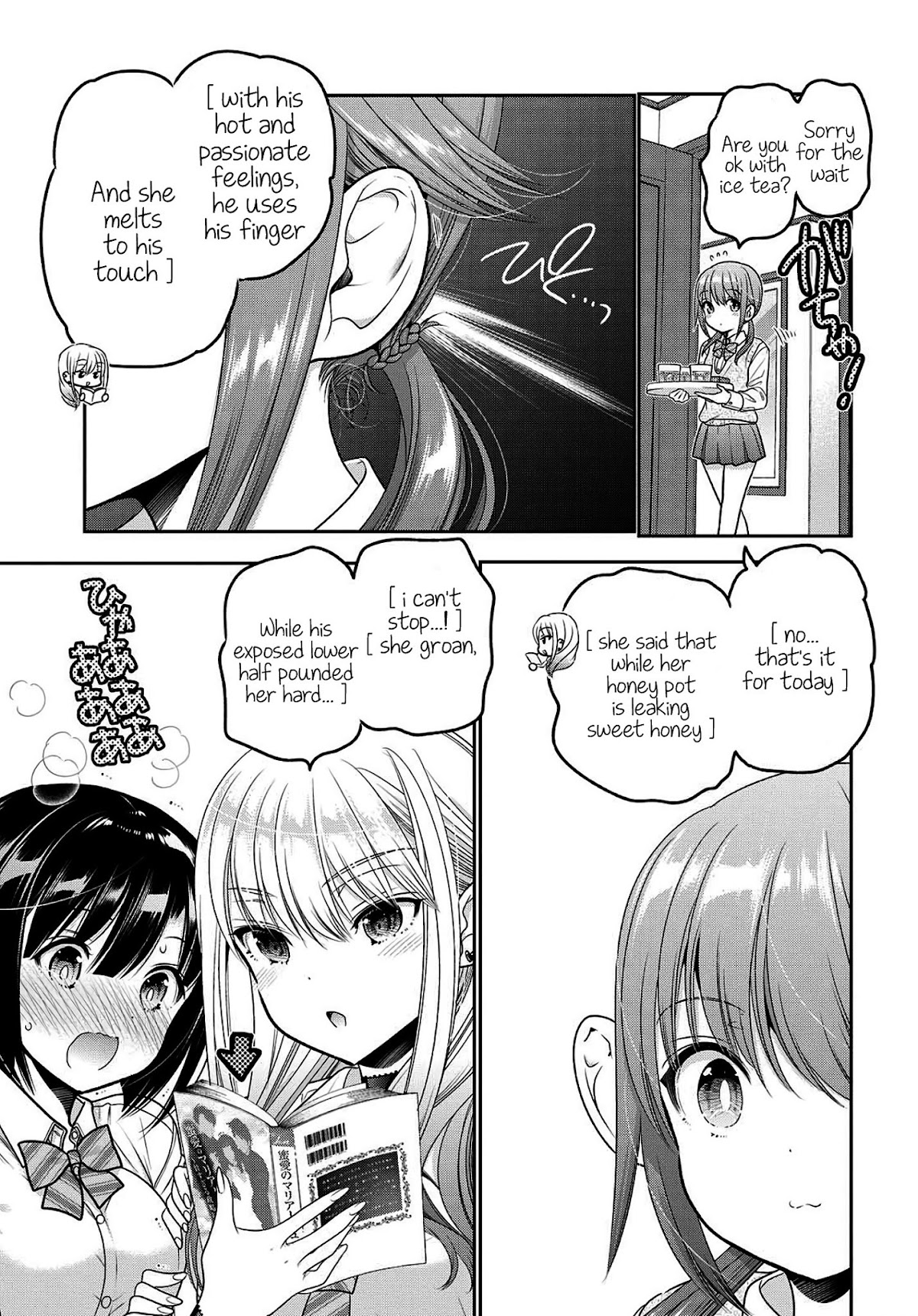How to Discipline Shishunki-chan Chapter 8 - Page 10