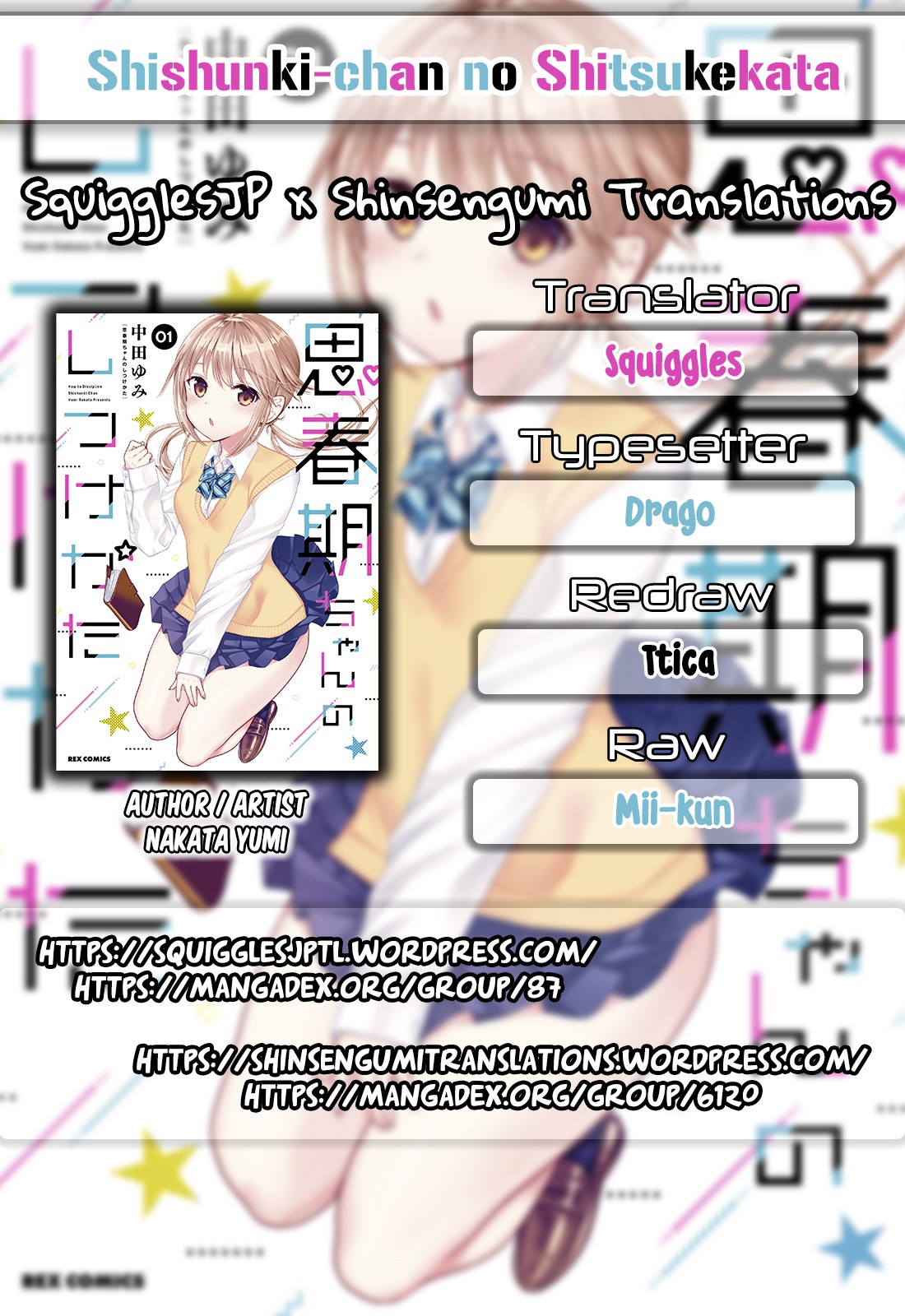 How to Discipline Shishunki-chan Chapter 9 - Page 1