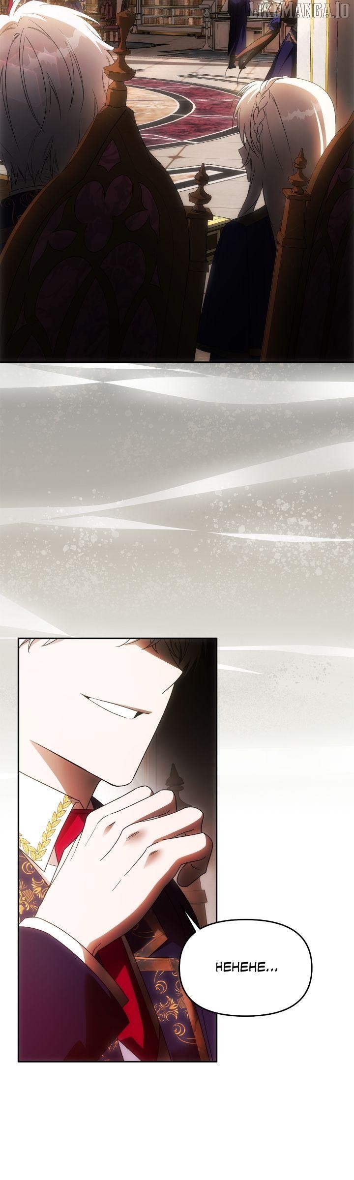 How to Escape an Esper Harem Chapter 14 - Page 10