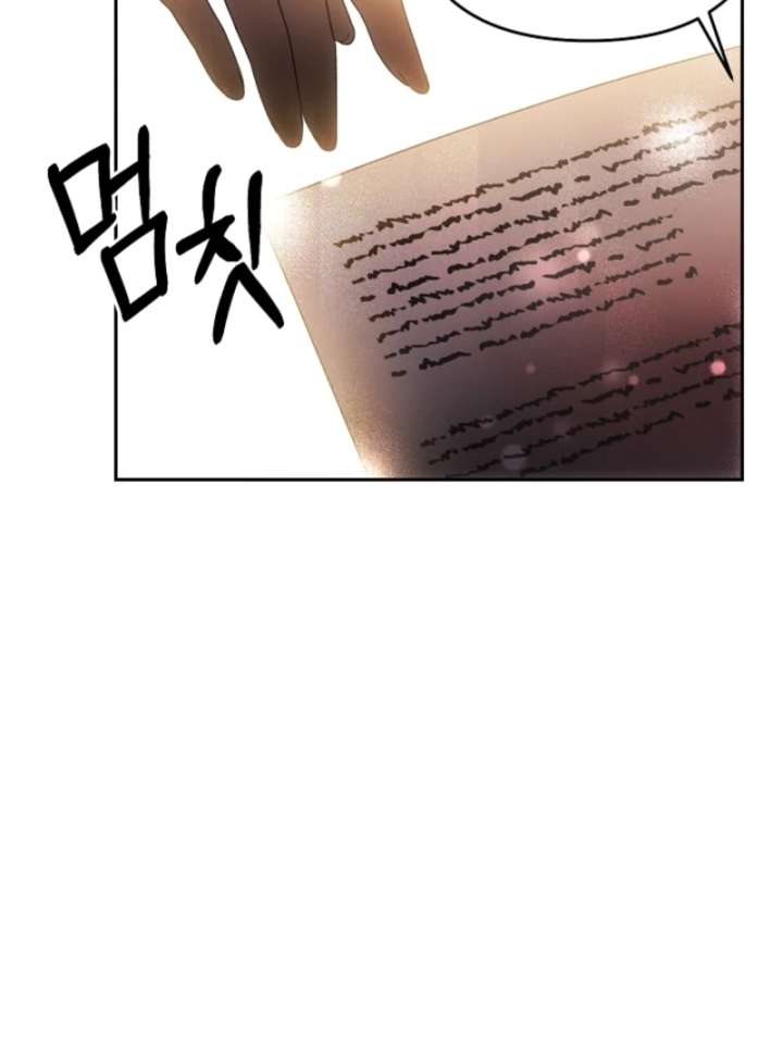 How to Escape an Esper Harem Chapter 15 - Page 112