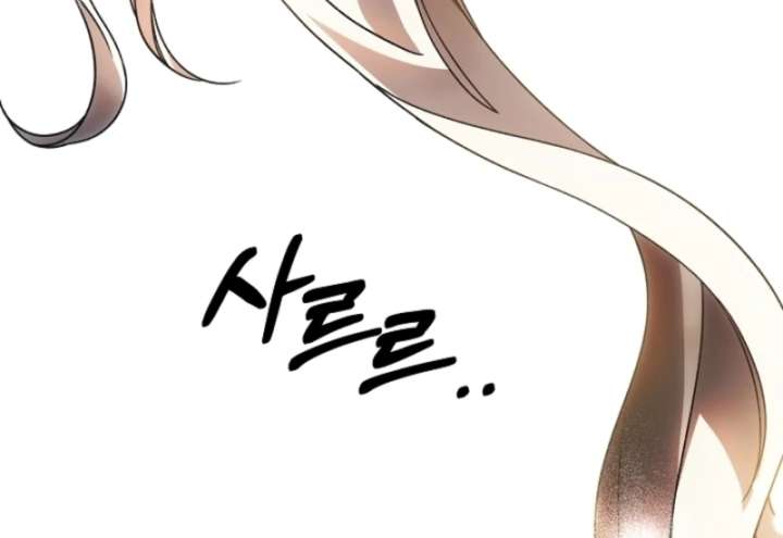 How to Escape an Esper Harem Chapter 15 - Page 39