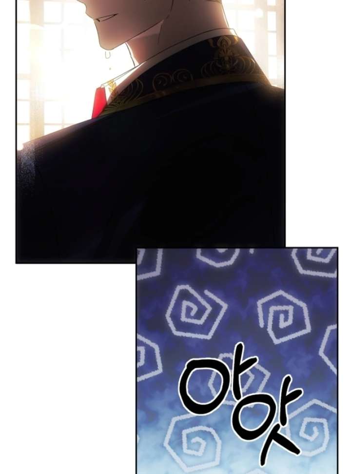 How to Escape an Esper Harem Chapter 15 - Page 45