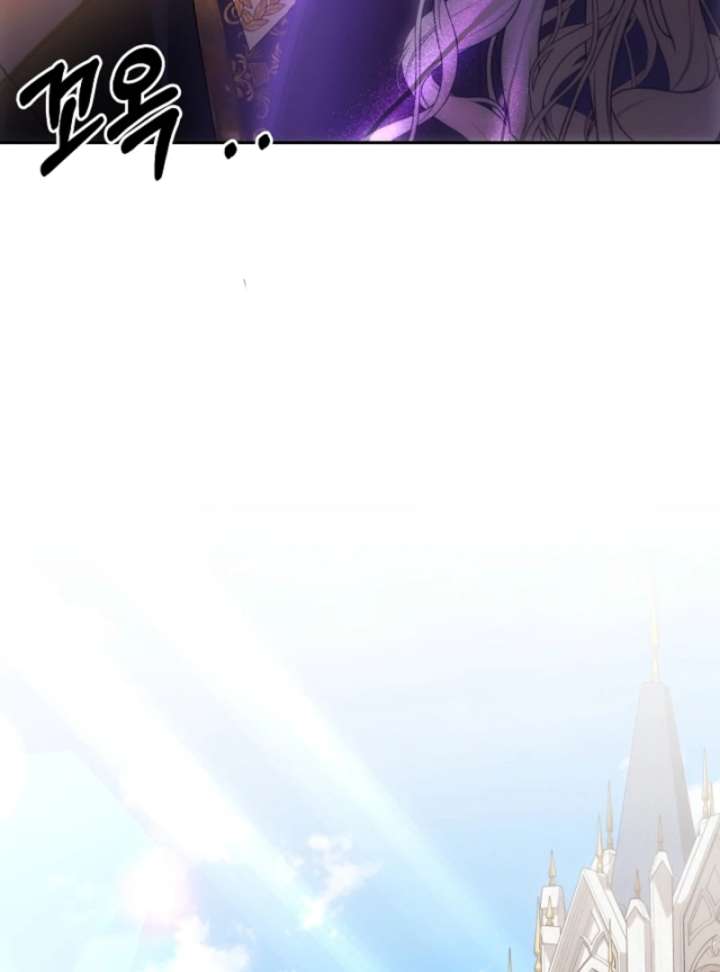 How to Escape an Esper Harem Chapter 15 - Page 84