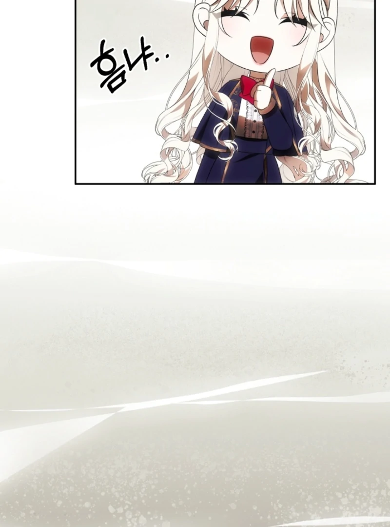 How to Escape an Esper Harem Chapter 17 - Page 24