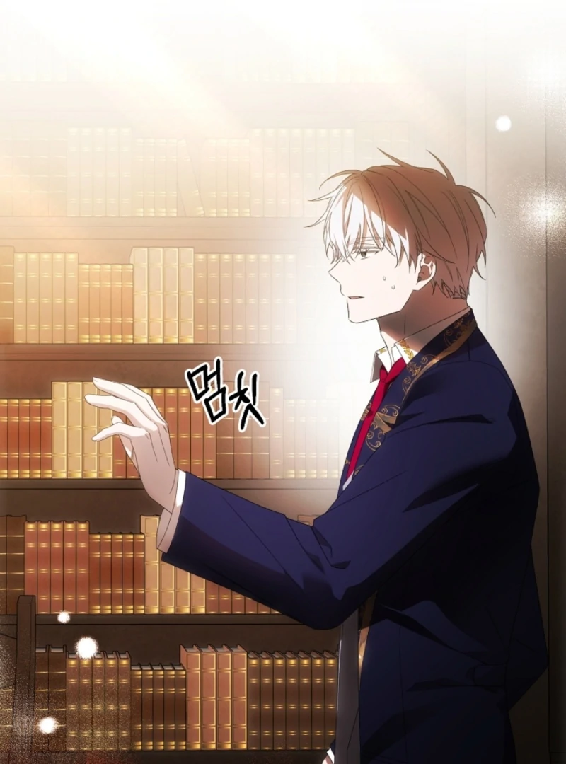 How to Escape an Esper Harem Chapter 17 - Page 77