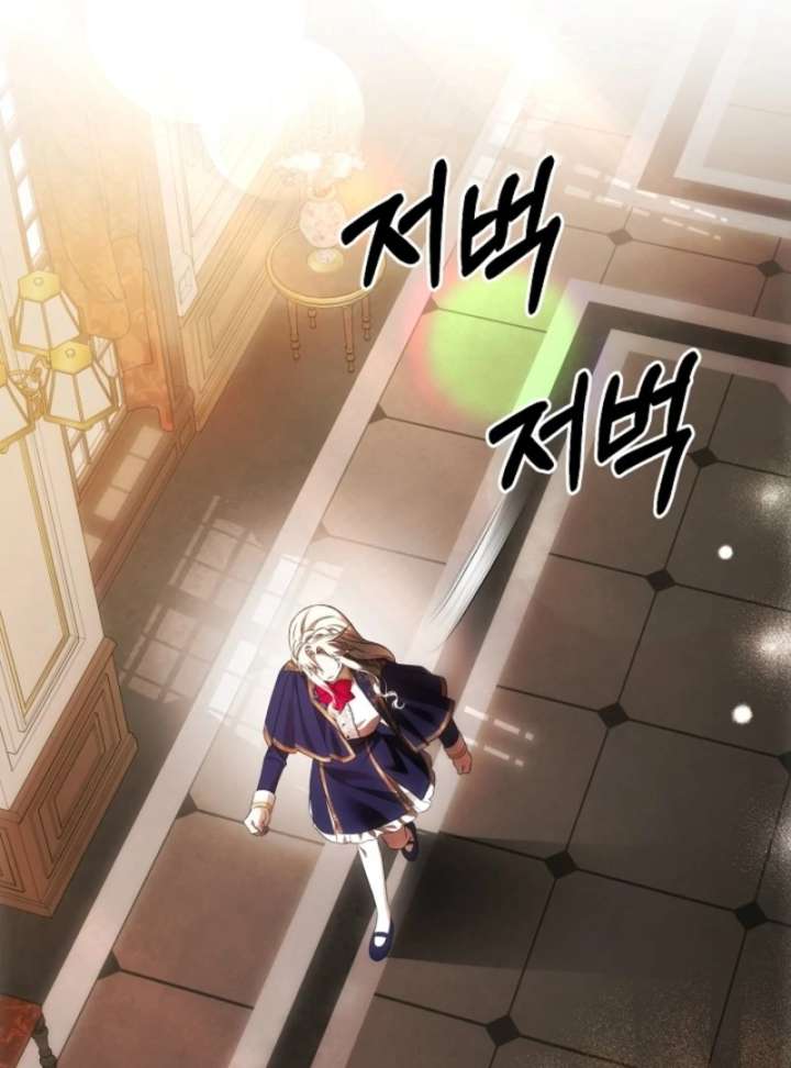 How to Escape an Esper Harem Chapter 18 - Page 109