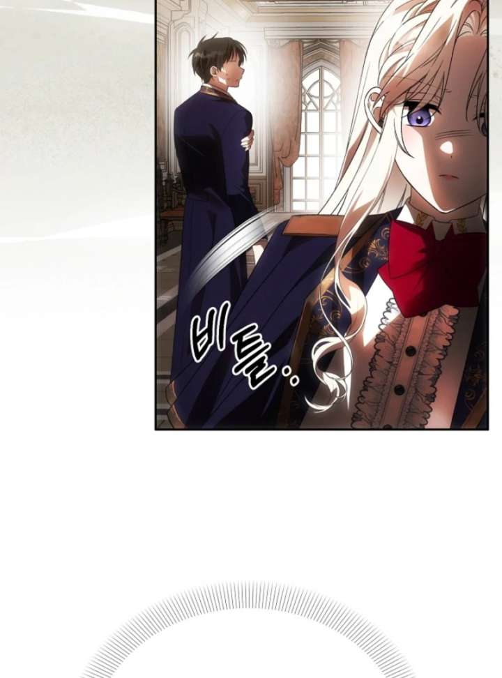 How to Escape an Esper Harem Chapter 18 - Page 113