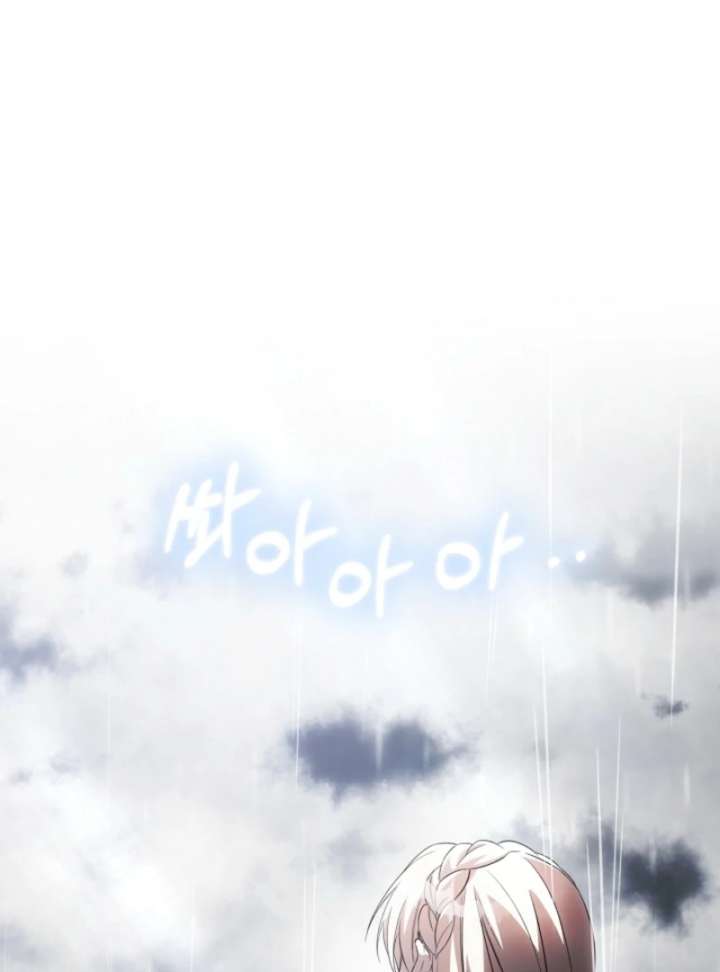 How to Escape an Esper Harem Chapter 18 - Page 129