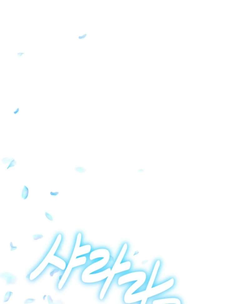 How to Escape an Esper Harem Chapter 18 - Page 34