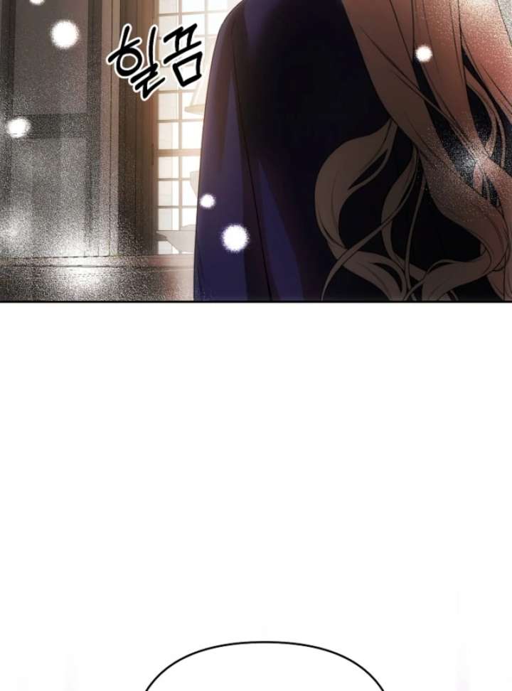 How to Escape an Esper Harem Chapter 18 - Page 73