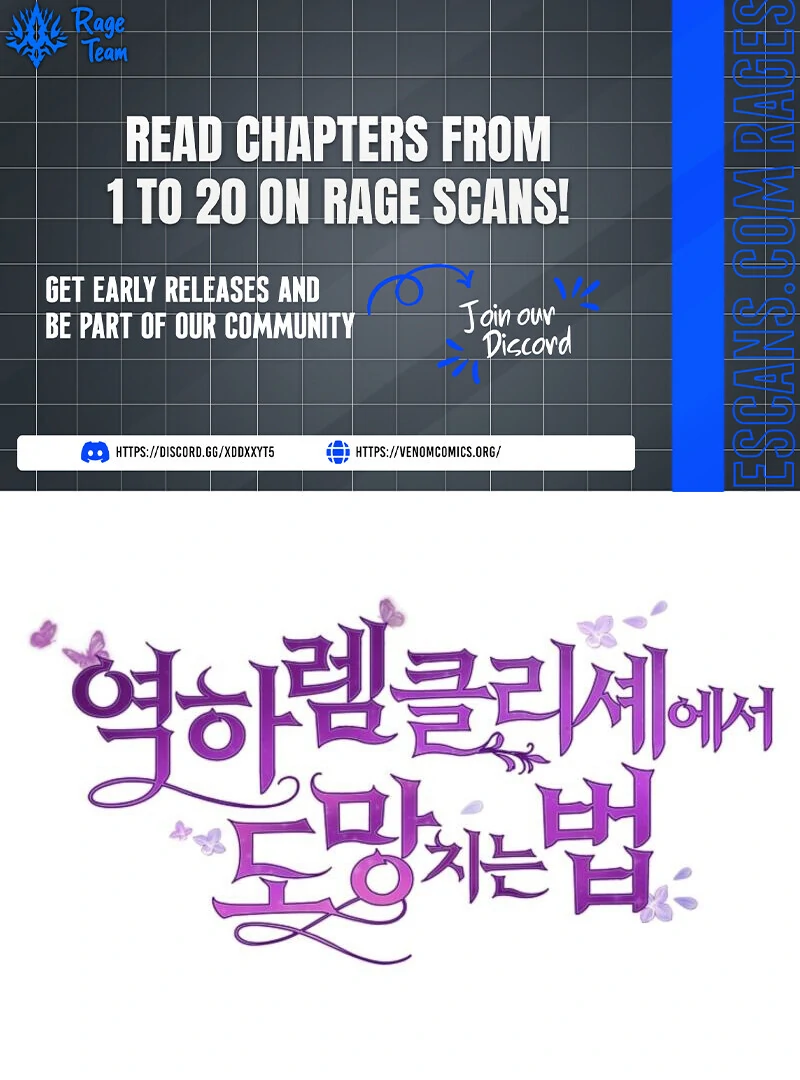 How to Escape an Esper Harem Chapter 19 - Page 1