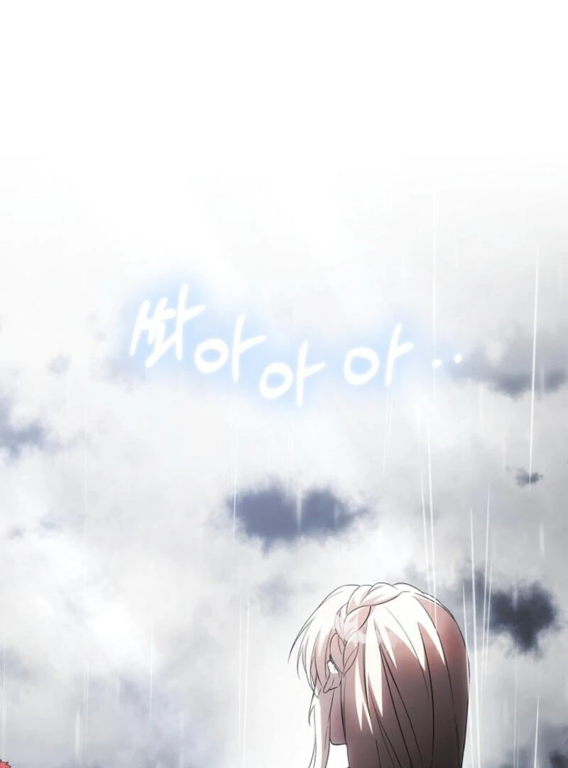 How to Escape an Esper Harem Chapter 19 - Page 2