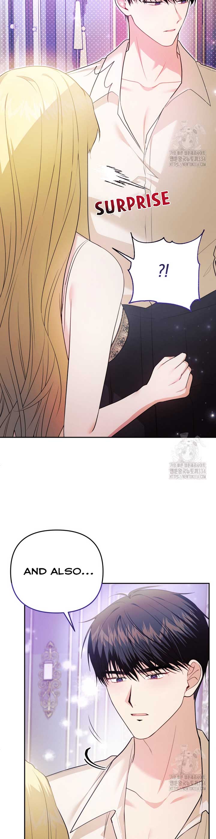 How to Extend a Marriage Contract Chapter 1 - Page 15