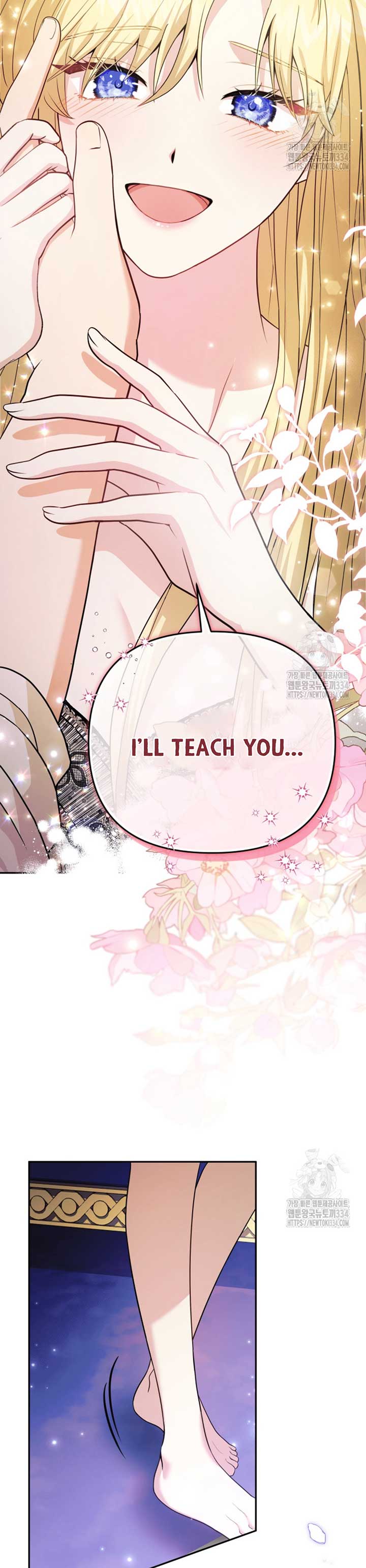 How to Extend a Marriage Contract Chapter 1 - Page 22