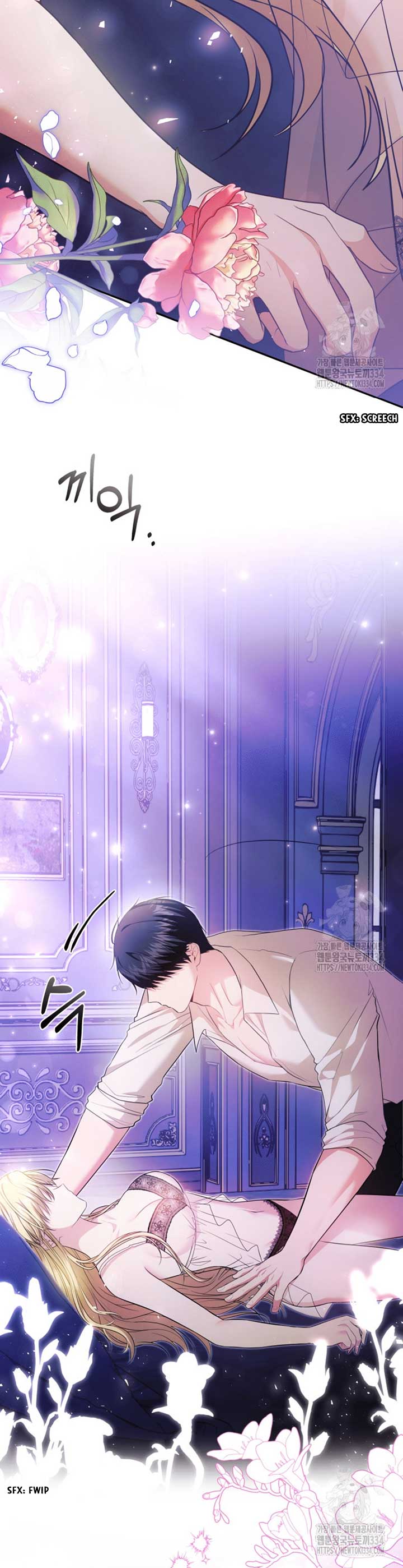 How to Extend a Marriage Contract Chapter 1 - Page 24