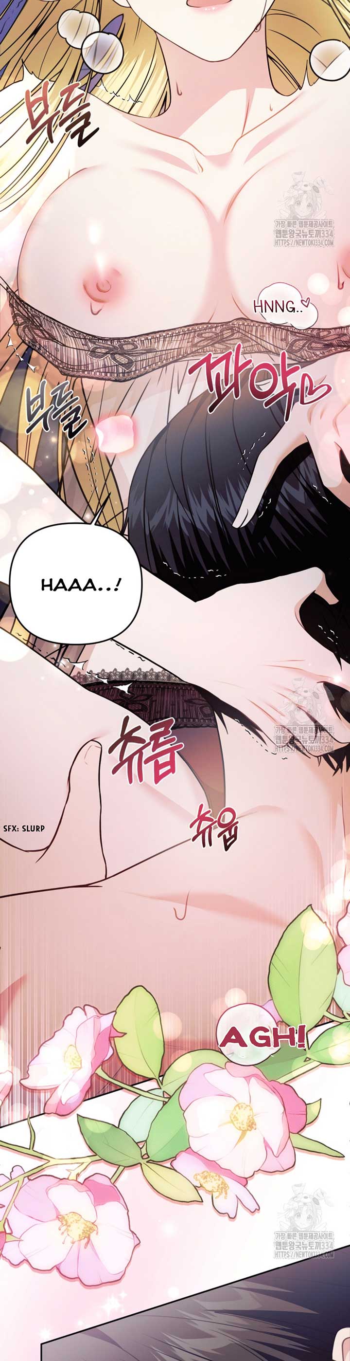 How to Extend a Marriage Contract Chapter 1 - Page 32