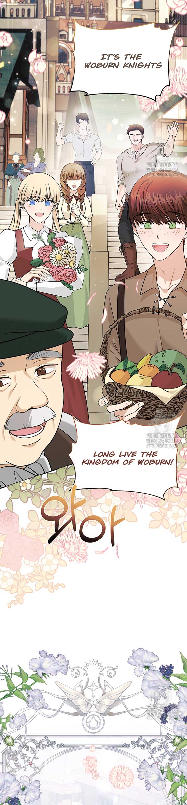 How to Extend a Marriage Contract Chapter 1 - Page 42