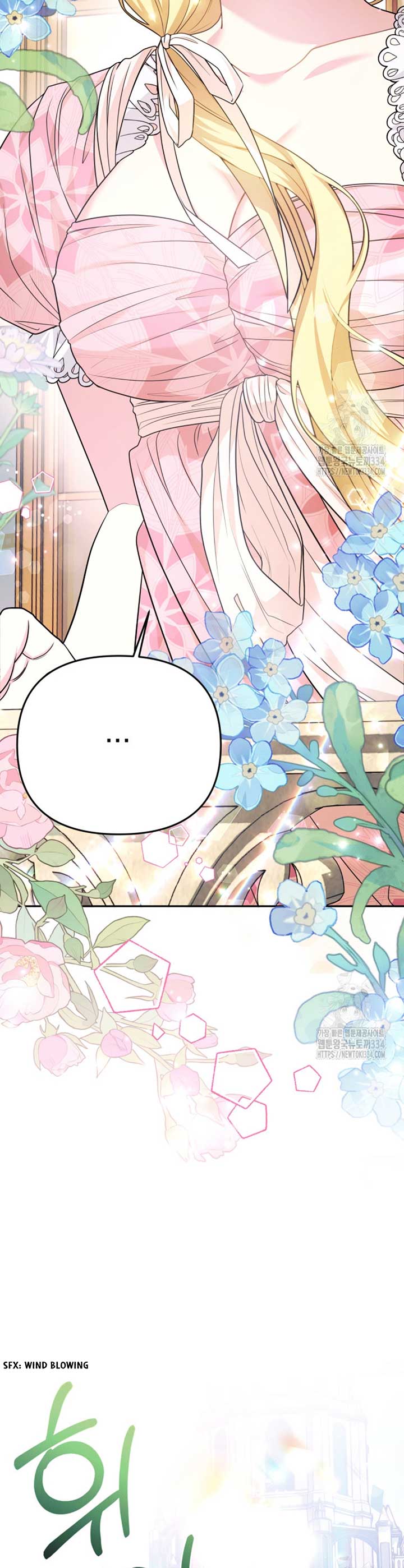 How to Extend a Marriage Contract Chapter 1 - Page 47