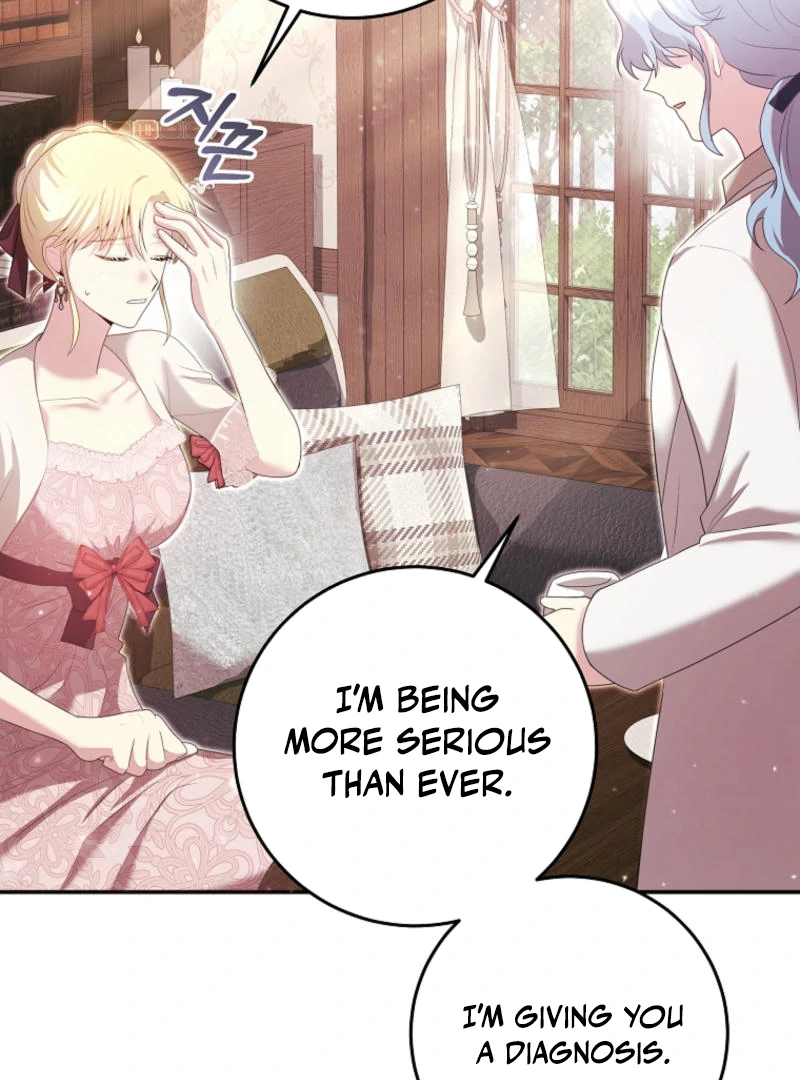 How to Extend a Marriage Contract Chapter 11 - Page 96