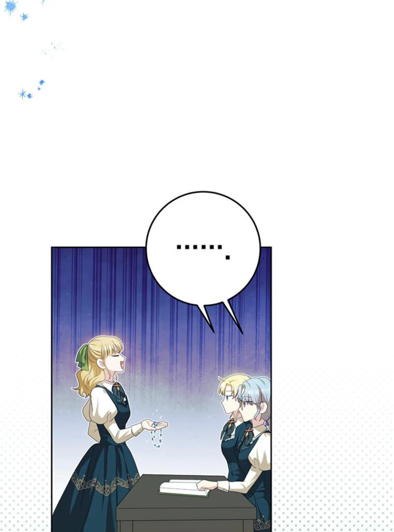 How to Extend a Marriage Contract Chapter 13 - Page 45