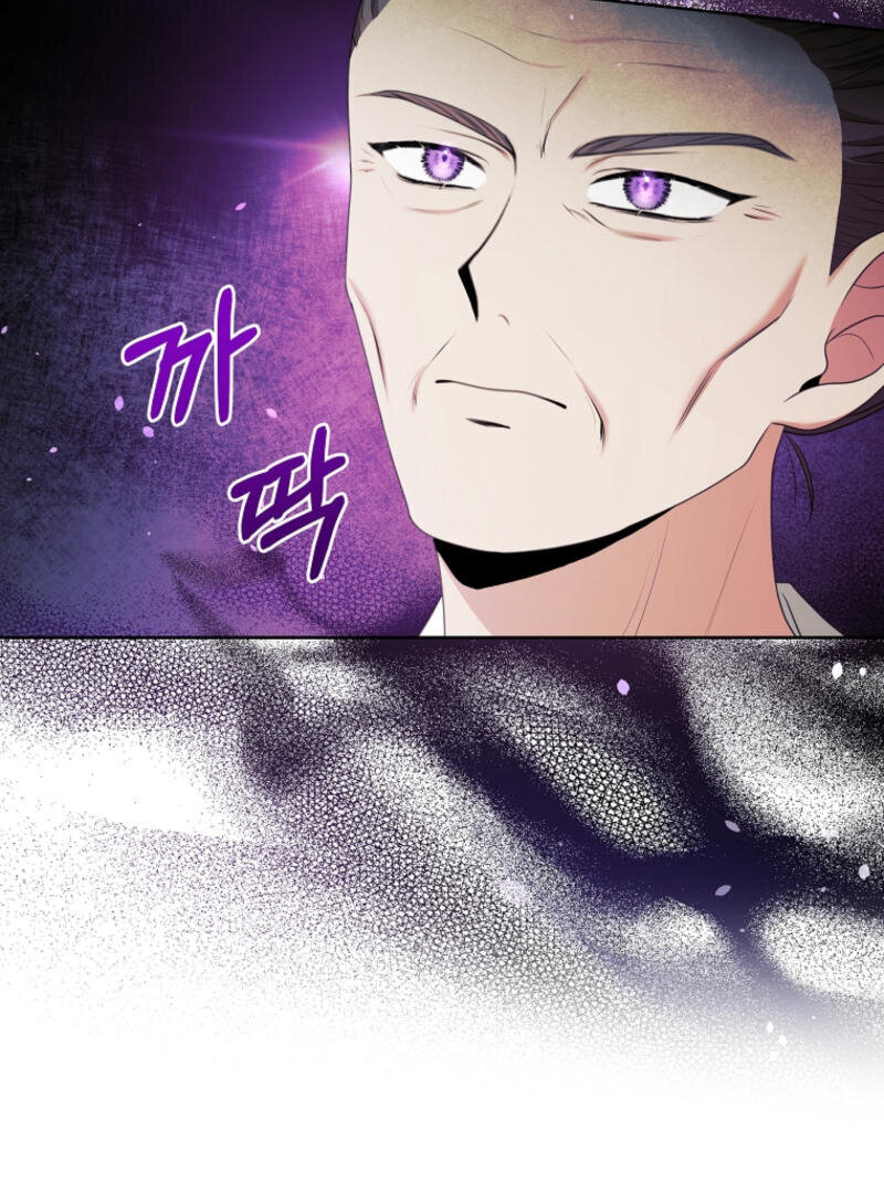 How to Extend a Marriage Contract Chapter 15 - Page 48