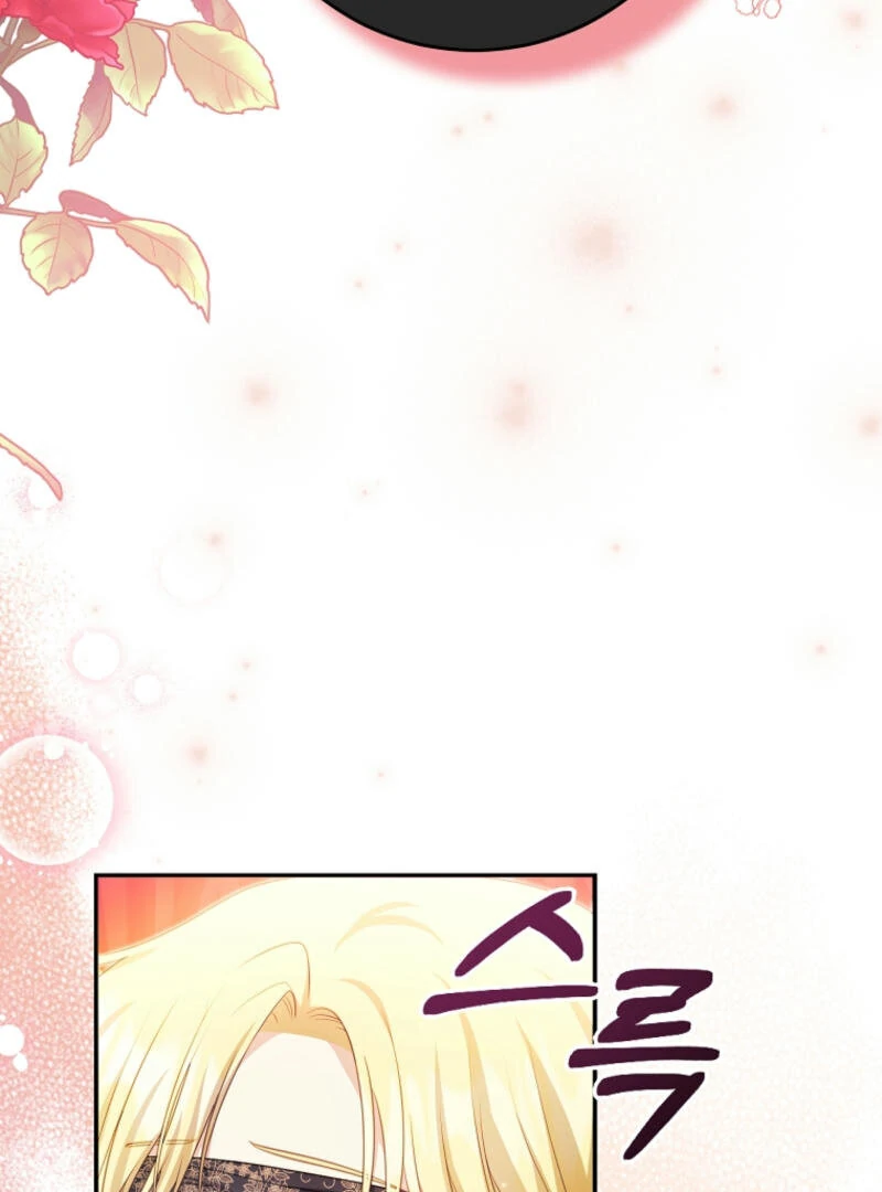 How to Extend a Marriage Contract Chapter 16 - Page 115