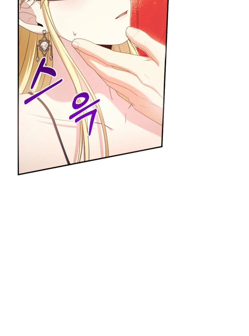 How to Extend a Marriage Contract Chapter 16 - Page 92