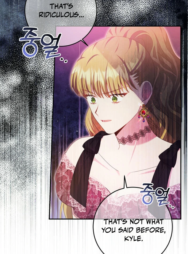 How to Extend a Marriage Contract Chapter 19 - Page 61