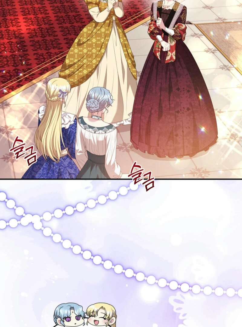 How to Extend a Marriage Contract Chapter 19 - Page 10